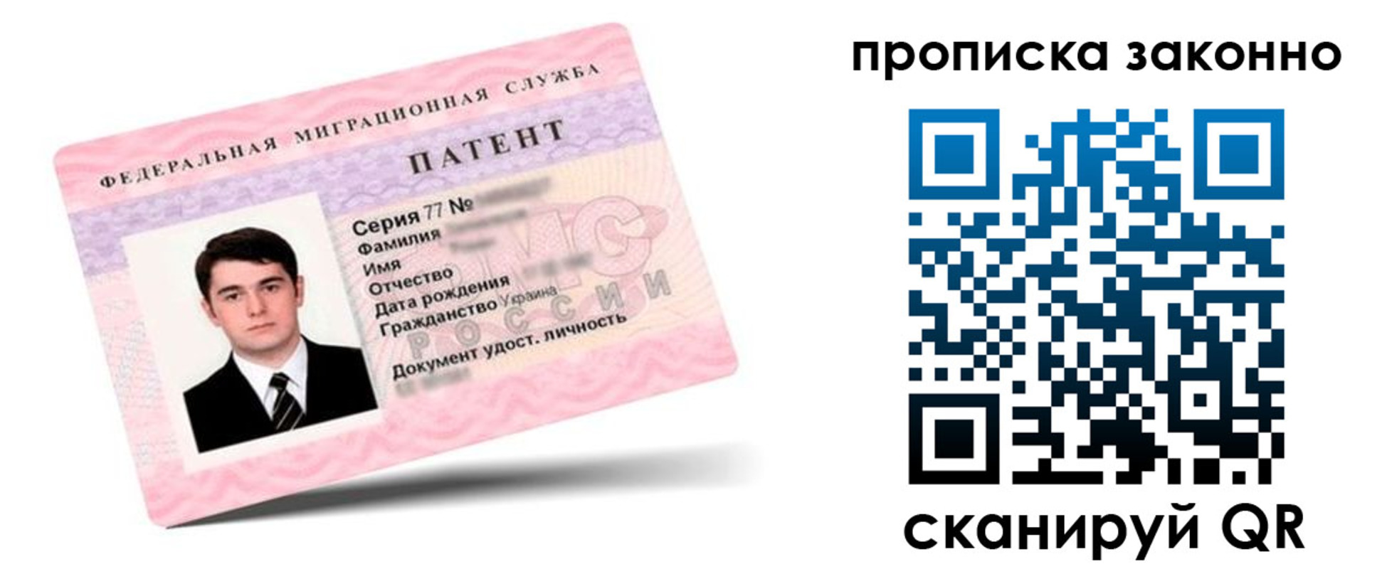 регистрация в Урус-Мартане