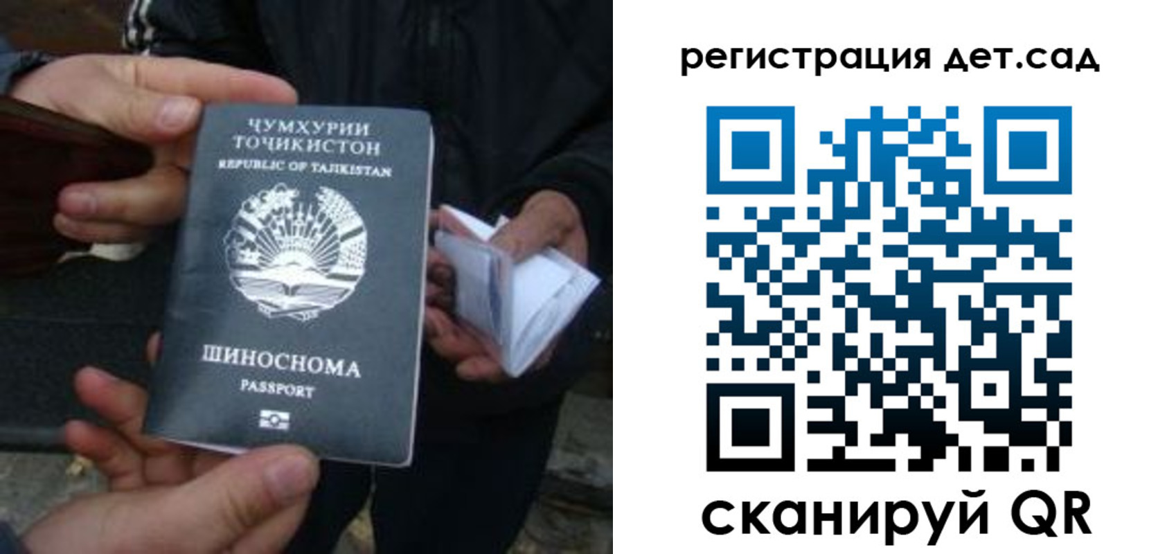 пропишу в квартире в Урус-Мартане